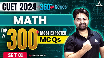 CUET 2024 Maths Top 300 Most Expected Questions | Set 1 | By Shashank Sir