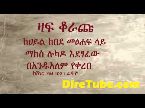 ቪዲዮ: ዛፎች ለምን ያስፈልጋሉ