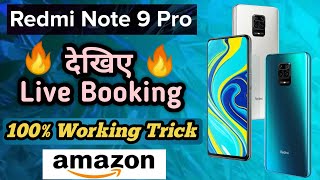 Live booking Redmi Note 9 Pro On Amazon | how to book redmi note 9 pro | live order redmi note 9 pro