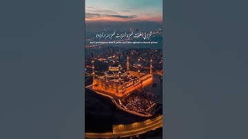 #سورة_النوح | القارئ نورالهدی ننگیال |