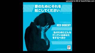 Ned Doheny - What Cha' Gonna Do For Me (demo with AWB) chords