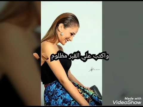 الحب عماروفي