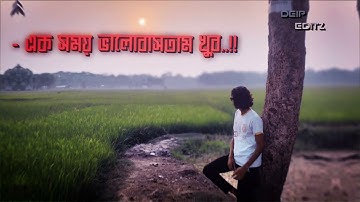 আমি আর বলিনি কথা 😅 ||NEW SAD LINE XML FILE||NEW TIK TOK  TENDING VIRAL XML FILE||