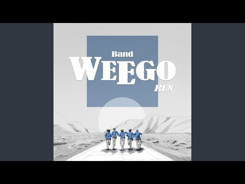 걱정 말아요 (WEEGO ver.)