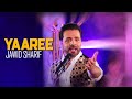 Jawid Sharif - Yaaree | جاوید شریف - یاری