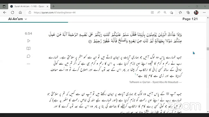 (URDU) Tafseerul Quran - Surah Al-Ana'am - Ayah 45 to 60 - Noryn