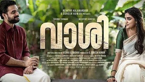 Vashi Full Movie HD Malayalam / 1080P /HD Quality