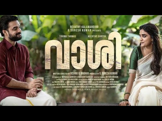 വാഷി ഫുൾ മൂവി HD മലയാളം / 1080P /HD ക്വാളിറ്റി class=