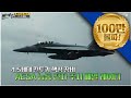[본게임] 제89회 F-22를 공중전 최강으로 만든 공대공 미사일