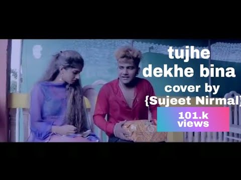 Tujhe Dekhe Bina Ek Pal Bhi Chain Nhi Ata Heart Teaching {$.k Nirmal }
