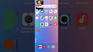 WhatsApp mein kaise lock lagayeWhatsApp cigarette lock profile WhatsApp ka secret lock  short #video screenshot 1