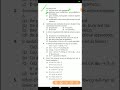 study with me Biology MCQs: DNA and RNA #biology #shorts #neet2023 #mcqs #ytshorts