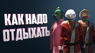 КАК ТУТ ХОРОШО ОТДОХНУТЬ И НЕ СГОРЕТЬ!!![GTA 5]