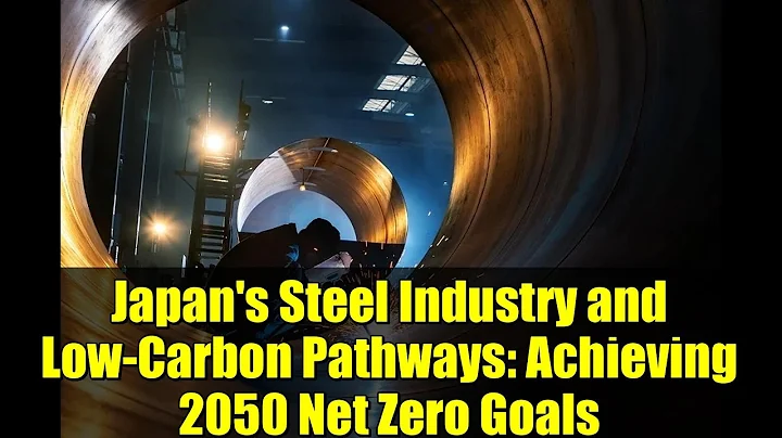 Japan's Steel Industry and Low-Carbon Pathways: Achieving 2050 Net Zero Goals