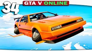 ч.34 Один день из жизни в GTA 5 Online - КРУТЫЕ ТРЮКИ!! ЛЕТАЮЩАЯ МАШИНА!! ч.34 Один день из жизни в GTA 5 Online - КРУТЫЕ ТРЮКИ!! ЛЕТАЮЩАЯ МАШИНА!!