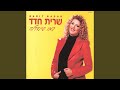 כמו סינדרלה כמו סינדרלה