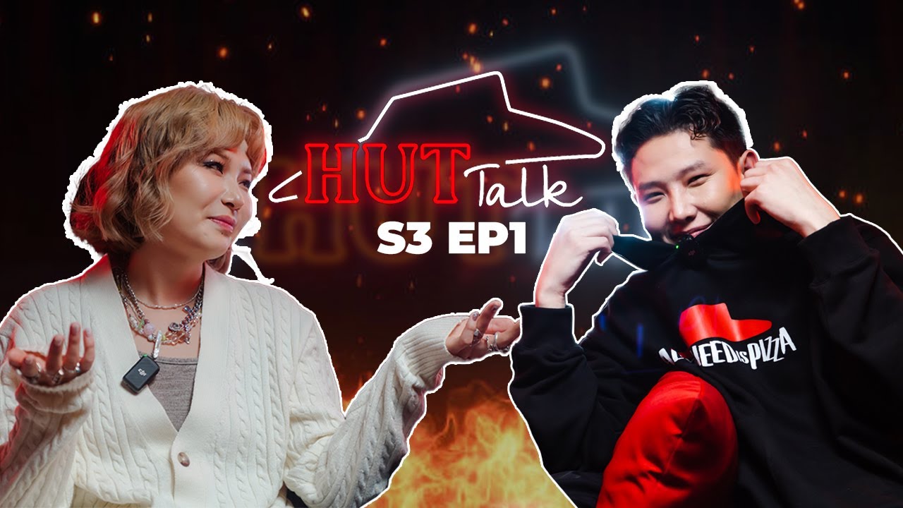 Тэд одоо ямар харилцаатай байгаа вэ? | HUT TALK S3 Ep1 🍕
