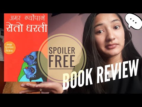 book review of seto dharti
