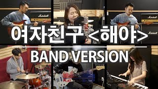 [PTK] GFRIEND(여자친구) _ Sunrise(해야) 밴드커버(BAND COVER)
