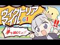 \🚩競馬配信🏇/ ヴィクトリアマイル【 白百合リリィ / ビビドニア 】