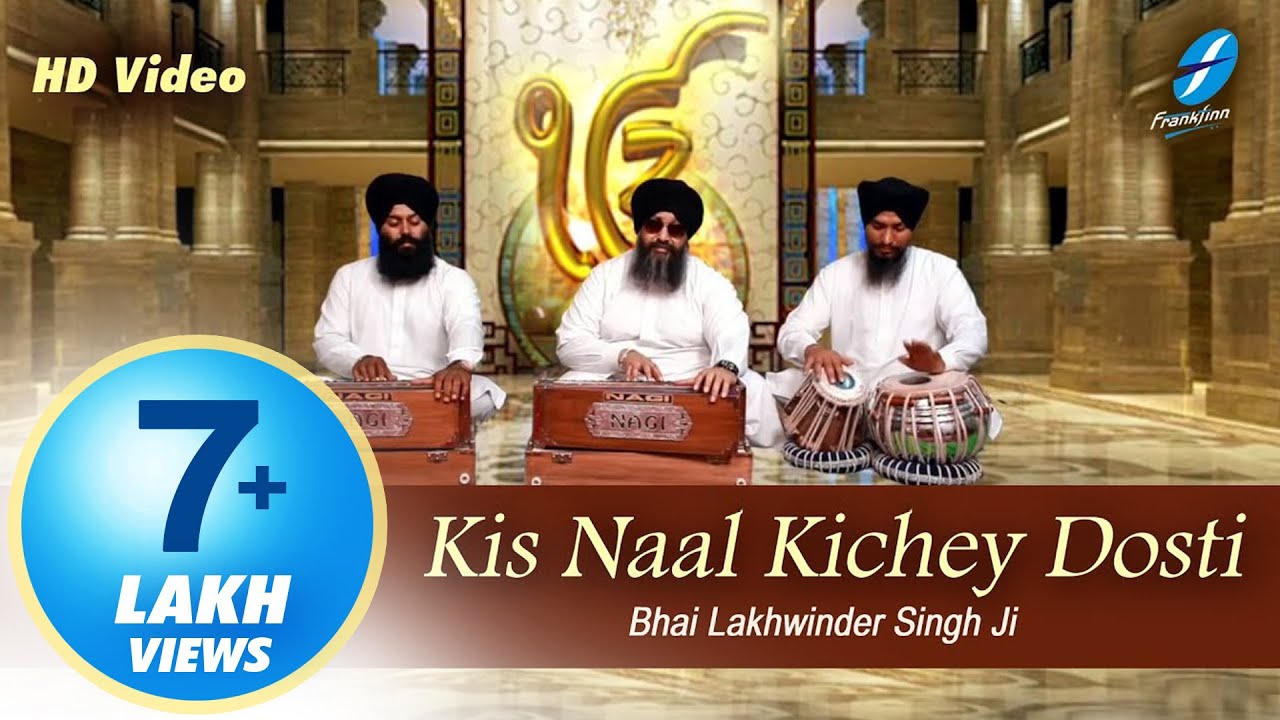 Kis Naal Kichey Dosti   Bhai Lakhwinder Singh Ji  New Punjabi Shabad Kirtan   Waheguru Simran