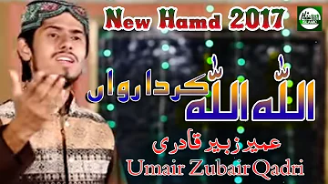 ALLAH ALLAH KARDA RAWAN - MUHAMMAD UMAIR ZUBAIR QADRI - OFFICIAL HD VIDEO - HI-TECH ISLAMIC