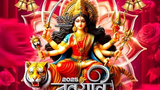 Devi Bhakte Chandraboosan Pathak _ EDM BOOM BASS_ Dj Veeru Dada