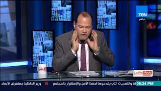 بالورقة والقلم - الرقابة الإدارية تكشف تفاصيل القبض على نائب محافظ الإسكندرية