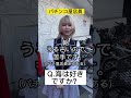 一般人とパチンカスとパチンコ屋店員の思考の違い②【番外編】#ギャンブル #パチスロ #ビジネス #パチスロあるある