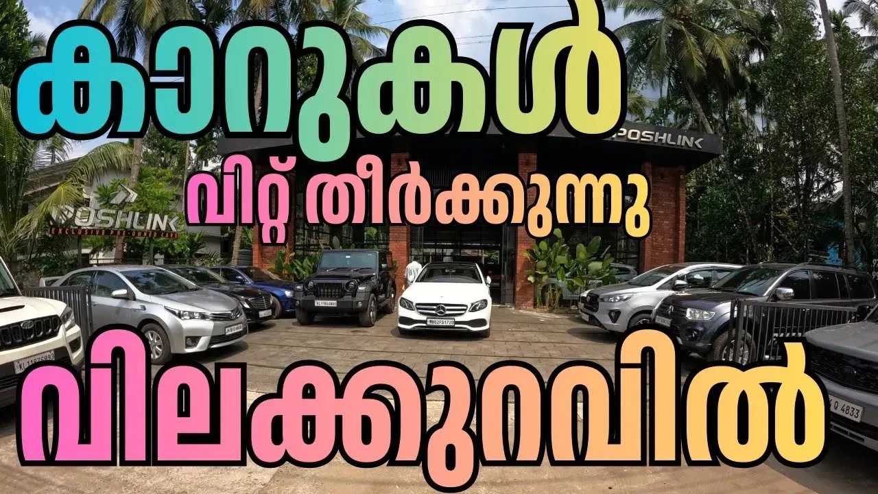 Внедорожник Chakara в кредит | Обычные автомобили за небольшие деньги | OTTO TEK | POSHLINK