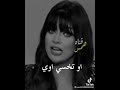 الباب يفوت جمل مع رضوى الشربيني 