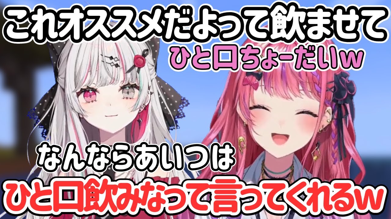 倉持を分かりきっている優しいお姉さんがひと口くれるお話【にじさんじ切り抜き/倉持めると】