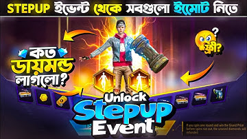 UNLOCK STEP UP🤩EVENT FREE FIRE | | FF NEW EVENT TODAY | FREE FIRE NEW EVENT