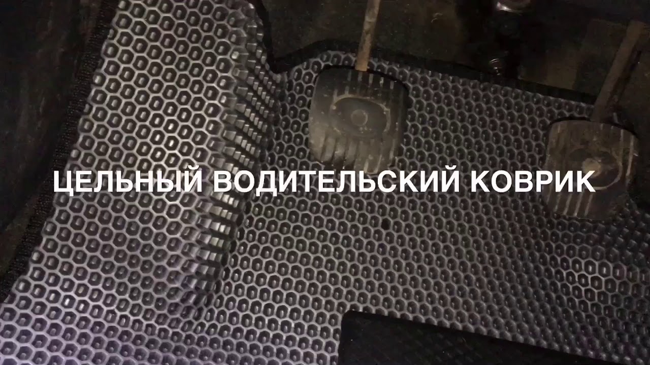 Коврики nissan note