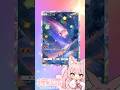 【#ポケポケ】宇宙の神秘☄️メテノのアートレアをGET✨【#PokemonTradingCardGamePoket】#ポケカ #ポケモンカード #ポケポケ開封チャレンジ