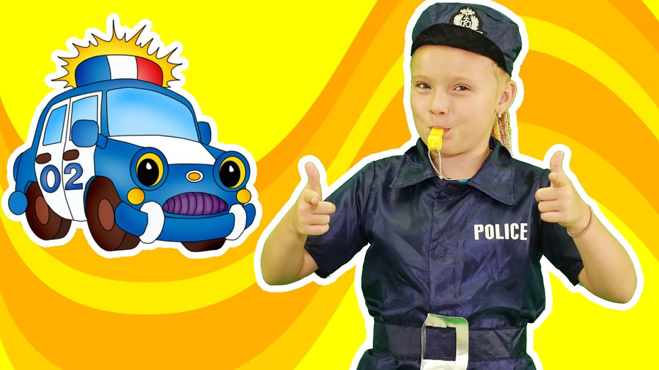Песня полицейская машина. Песенки про полицейского для детей. Песня про полицию. Песня про полицию для детей. Полицейский трек.