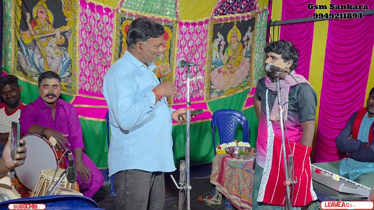 !!సాసవల చిన్నమ్మ కథ!! అప్పులోల్లకు చుక్కలు చూపించిన మన గుమ్మసముద్రం శంకర... Part 1