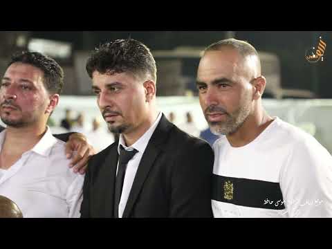 اجمل القصائد حفلة عيلوط والد العريس ابو فريد العريس فريد عودة الله الشاعر موسى حافظ