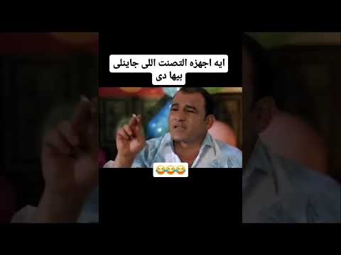 وداني حبيبي تحب وداني اكسبلور لايك فولو