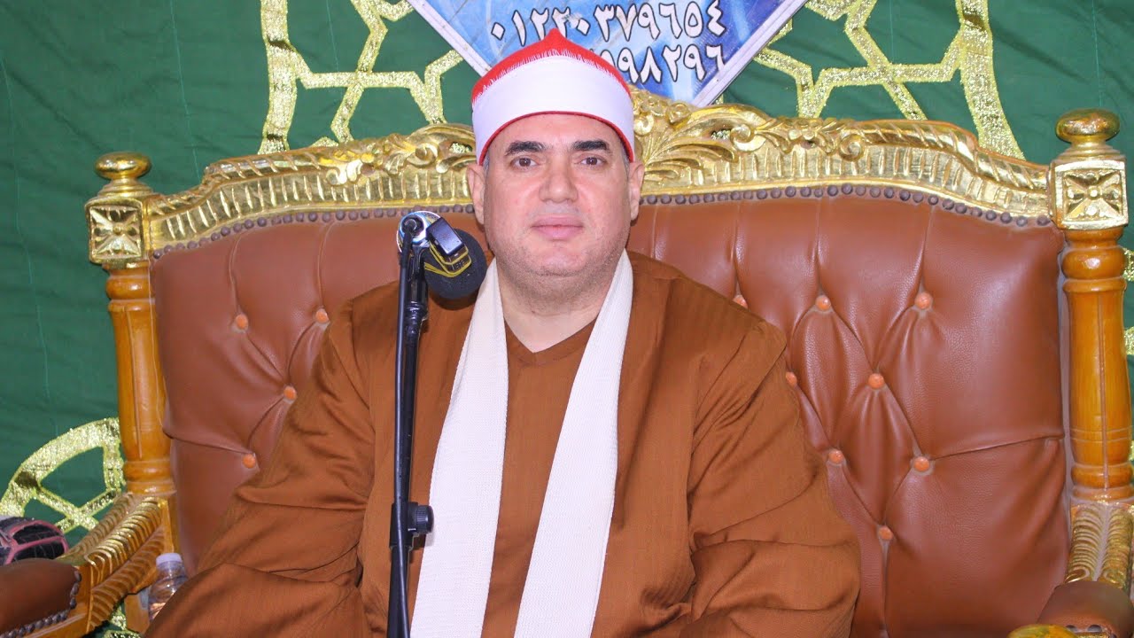 الشيخ محمود علي حسن س يوسف عزاء الحاجة امينة عزت مختار قرية الحلوات الابراهيمية 29 11 2024