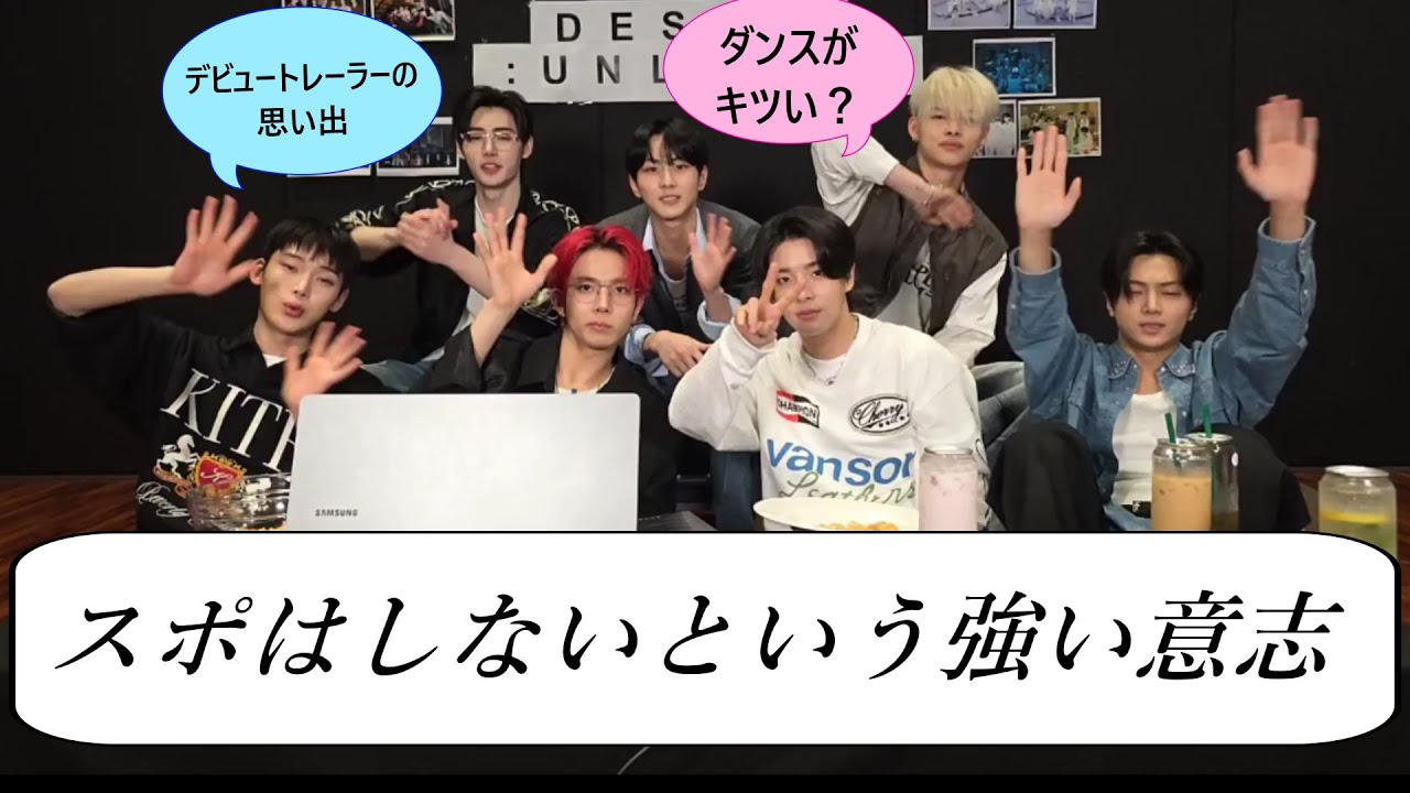 ENHYPEN（エンハイプン）ENHYPEN久々の団体WeverseLive（5月21日）