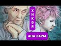 Рассказы на татарском языке | Ана зары | Истории от подписчиков | Рубрика &quot;Юллар чатында&quot;#35