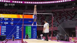 Xiang Lulu - Ub Qual - 2021 Chn Nationals Chengdu