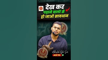 Book से देखकर पढ़ाने वालो से सावधान हो जाओ || #motivation #abhishekojha #cgl #ssccgl2025