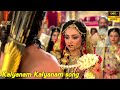 Kalyanam kalyanam song ithpoloru sundari undo seethayanam malayalam song  new nse