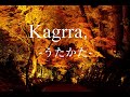 【MV】Kagrra,『うたかた』