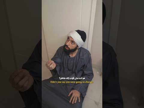 اكثر جملة الناس بتستغلها خطأ