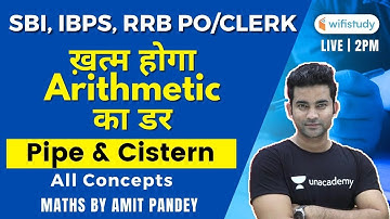 2:00 PM - SBI, IBPS, RRB PO/Clerk 2020 | Maths by Amit Pandey | Pipe & Cistern