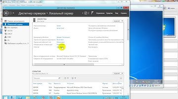 Часть 7: Локальная сеть VirtualBox: Windows Server 2012 R2 + MSSQL + DNS + DHCP + 1C 8.3