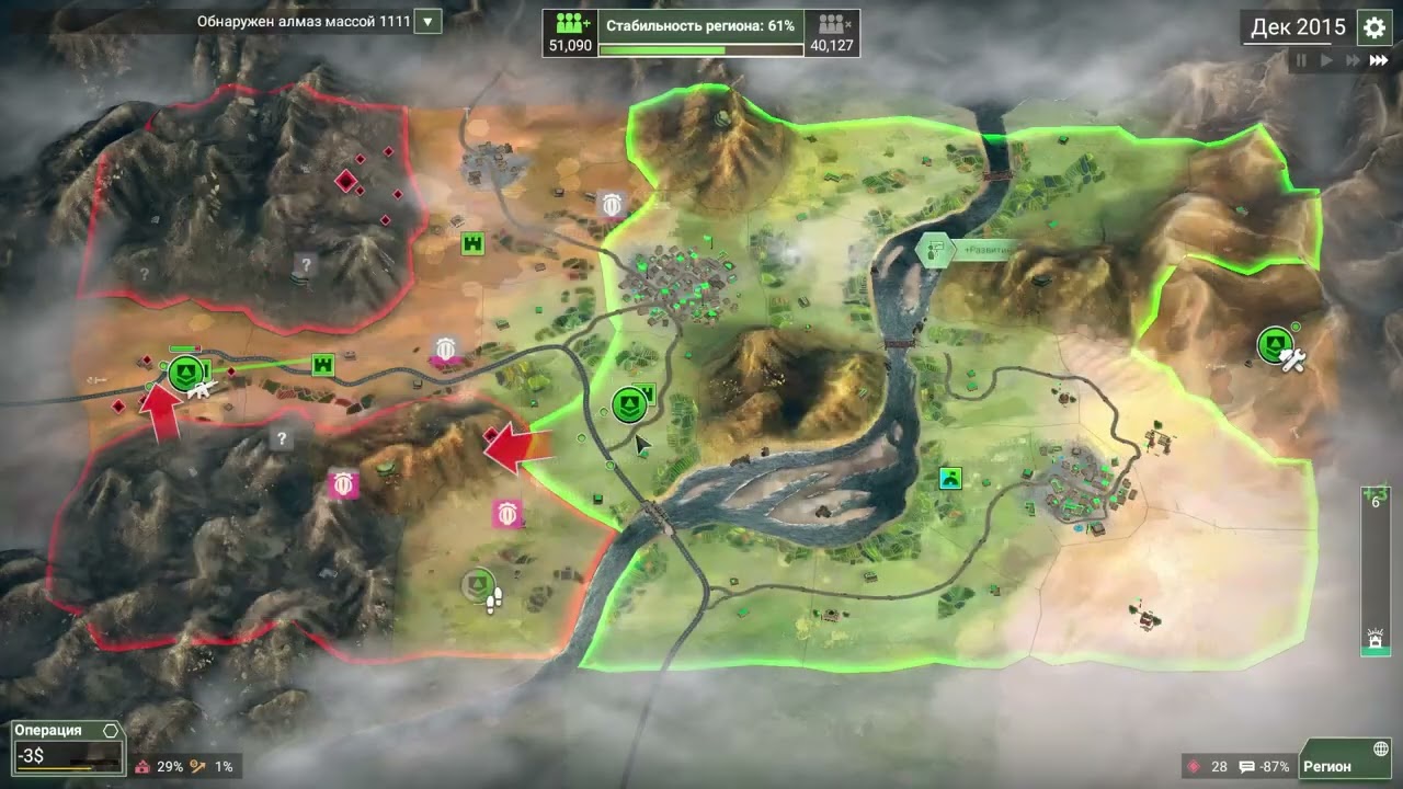 Rebel Inc  Escalation: Opium Trail with Economist:MegaBrutal Realistic mode